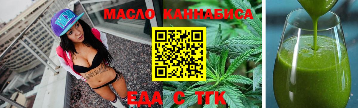 Cannafood марихуана  Вход с VPN  Полевской 