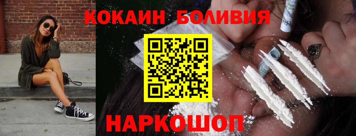 КОКАИН 97% Полевской