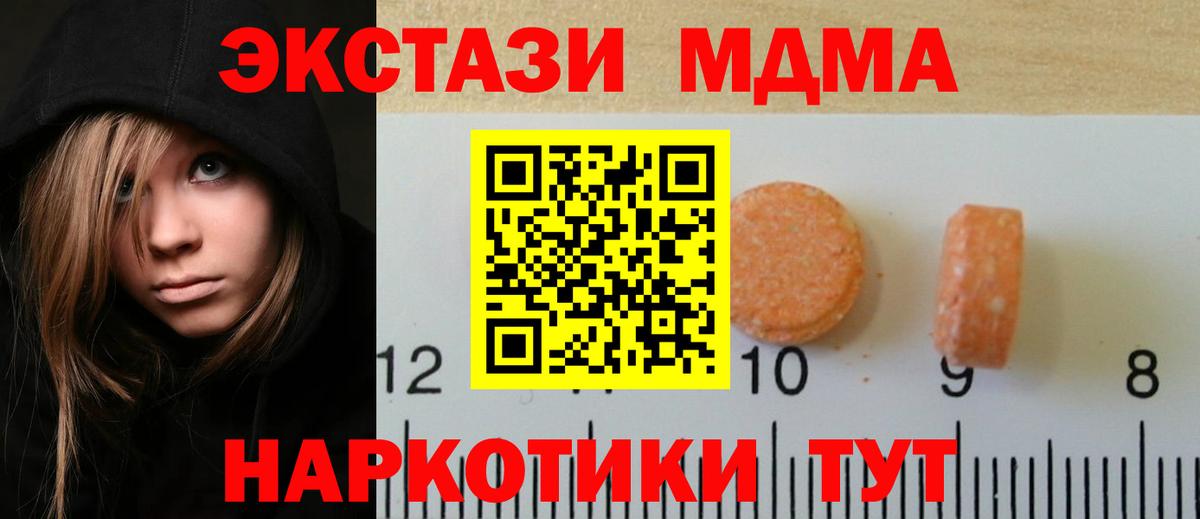 Ecstasy Punisher Полевской