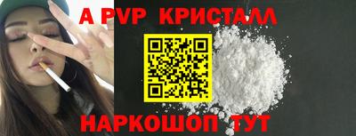 соль курить ск Будённовск