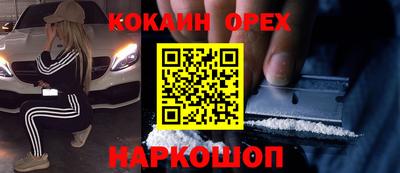 соль курить ск Будённовск