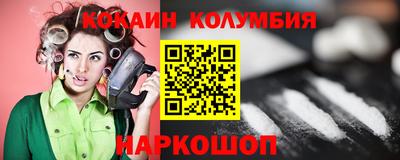 соль курить ск Будённовск