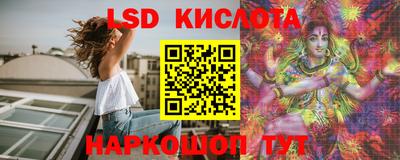 спиды Бузулук