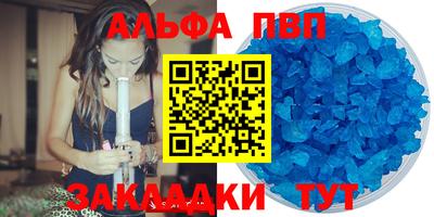 эйфоретик Бугуруслан