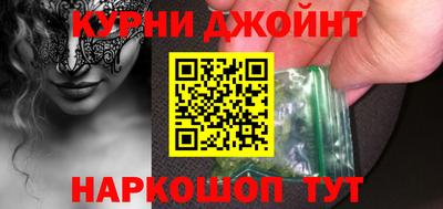 соль курить ск Будённовск