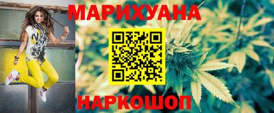 соль курить ск Будённовск