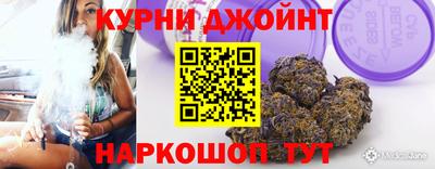 соль курить ск Будённовск