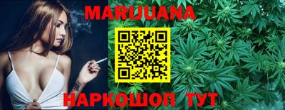 соль курить ск Будённовск