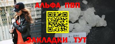 спиды Бузулук