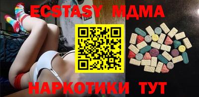 соль курить ск Будённовск