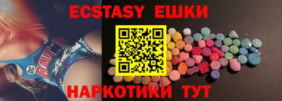 спиды Бузулук