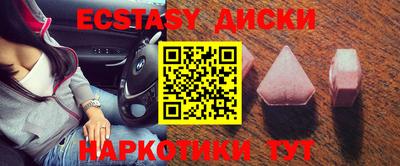 эйфоретик Бугуруслан