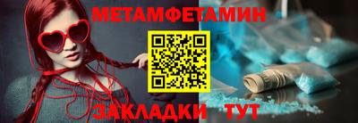 спиды Бузулук