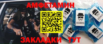 спиды Бузулук