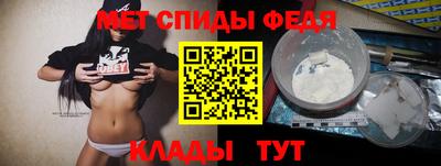 спиды Бузулук