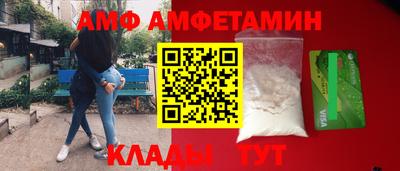 спиды Бузулук