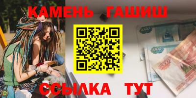 спиды Бузулук