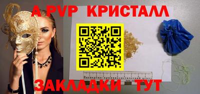 спиды Бузулук