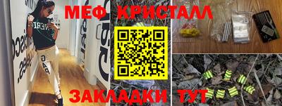 эйфоретик Бугуруслан
