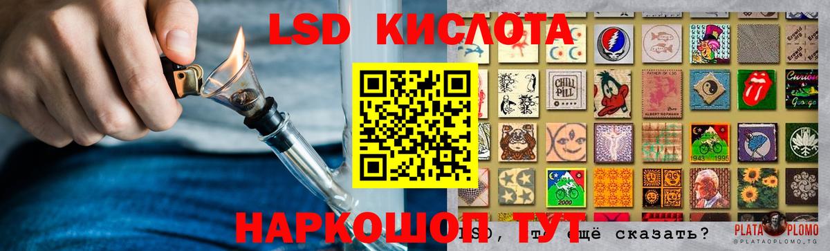 Лсд 25 экстази кислота Полевской