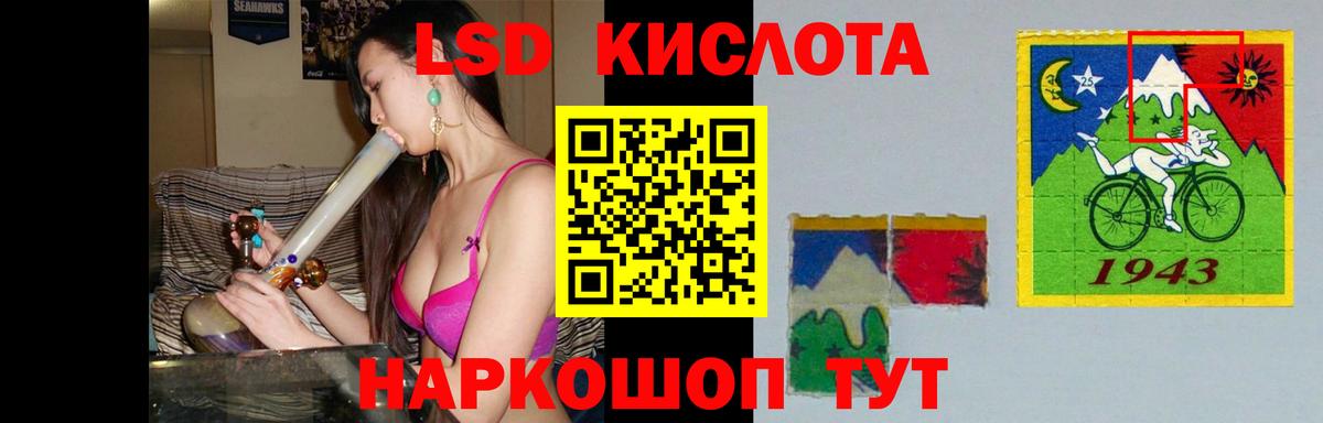 Полевской  ЛСД экстази ecstasy  kraken сайт  Вход с VPN 