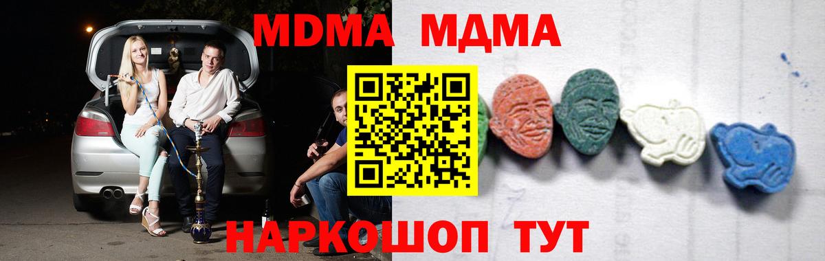 Cocaine  Полевской  Меф МЯУ МЯУ кристаллы  Вход с VPN  Гашиш  A-PVP СК кристаллы  Cocaine  Каннабис 