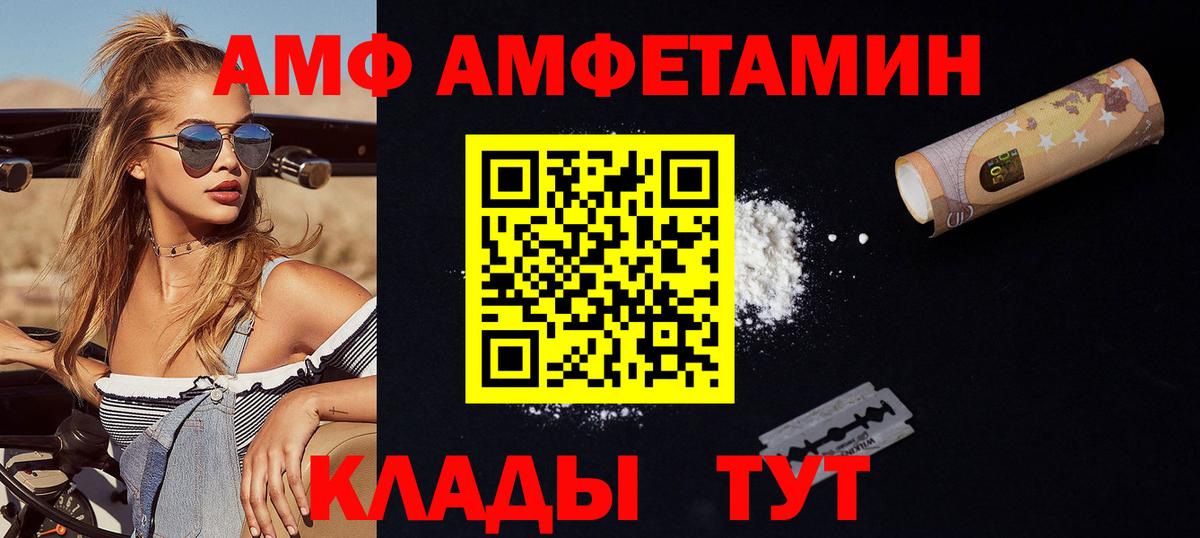 Полевской  Метамфетамин  Вход с VPN  Первитин Methamphetamine  Первитин Methamphetamine 