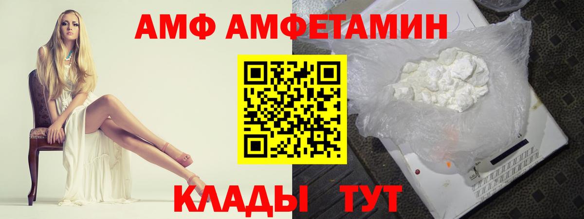 Первитин мет Полевской