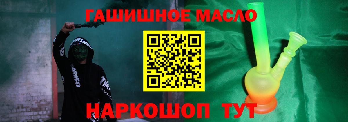ТГК Wax  Вход с VPN  Полевской 