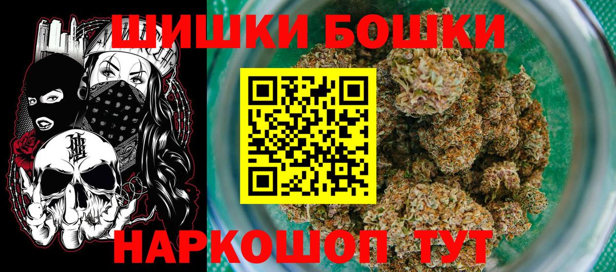 Каннабис тримм  Каннабис конопля  Бошки марихуана AK-47  Вход с VPN  Полевской 